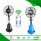 Big Electric Industrial Wheels Mist Cooling Fan Low Power Consumption 26 Inch 30 Inch