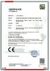 China Guangzhou Senbi Home Electrical Appliances Co., Ltd. certification